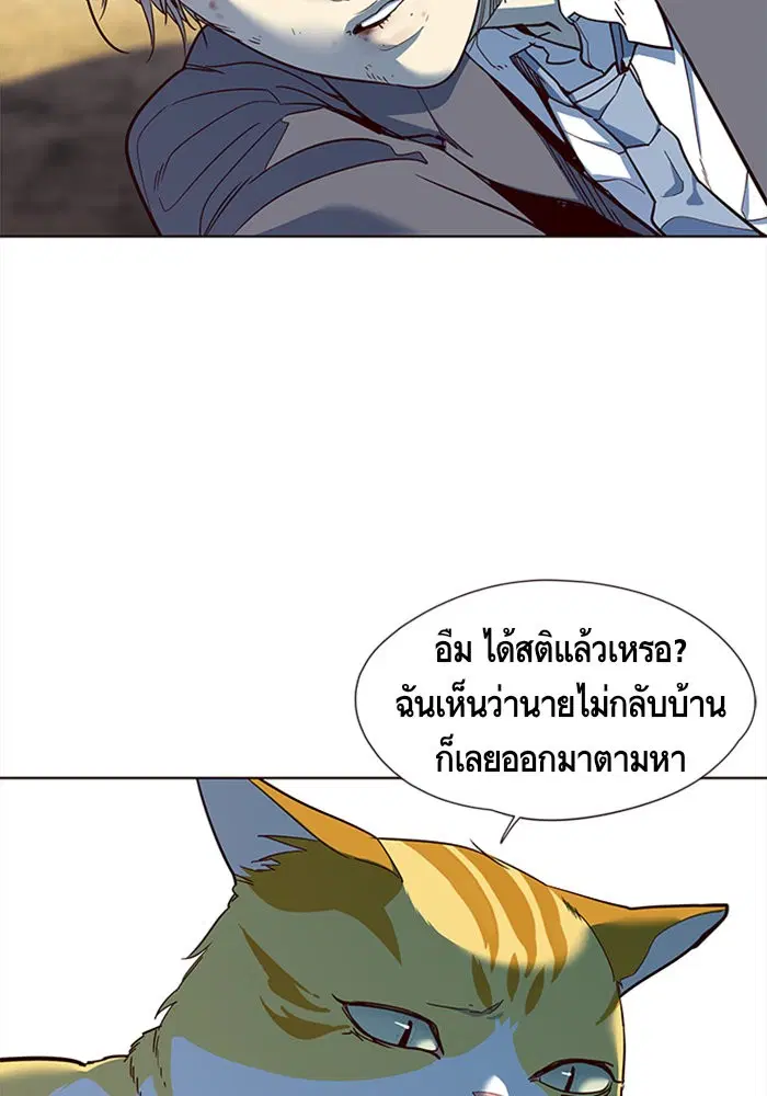 หน้า 54 จาก 112