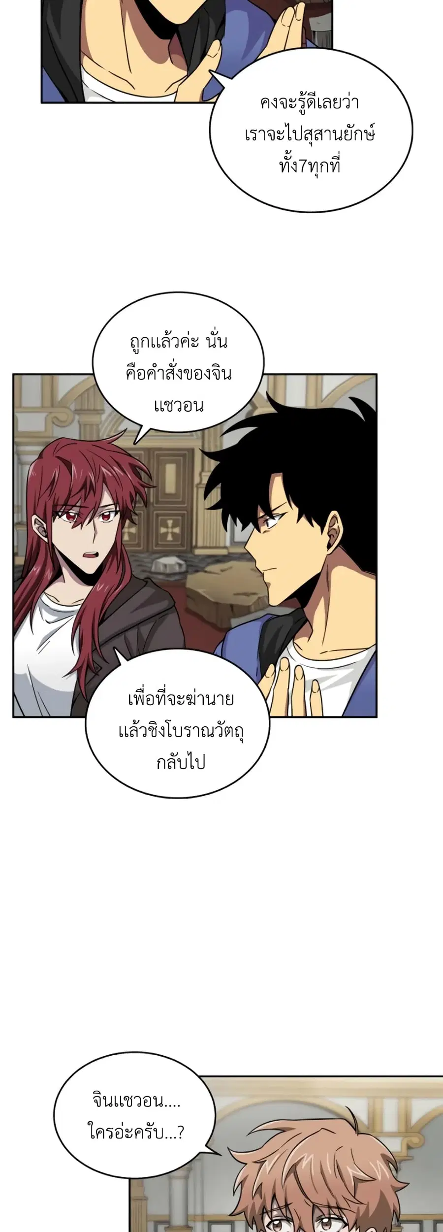หน้า 44 จาก 51