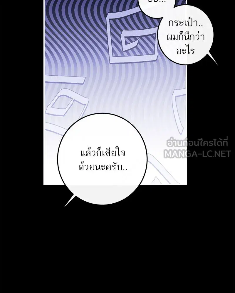 หน้า 9 จาก 165