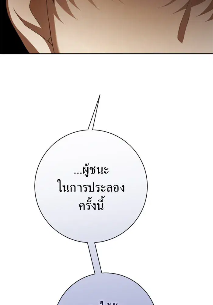หน้า 58 จาก 156