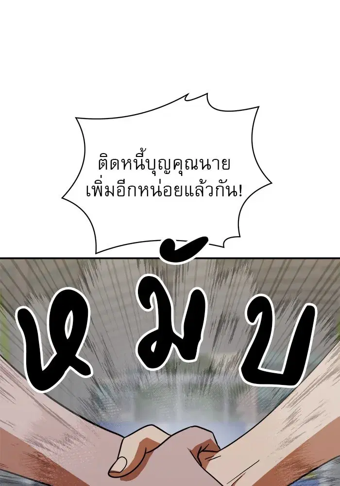 หน้า 127 จาก 145