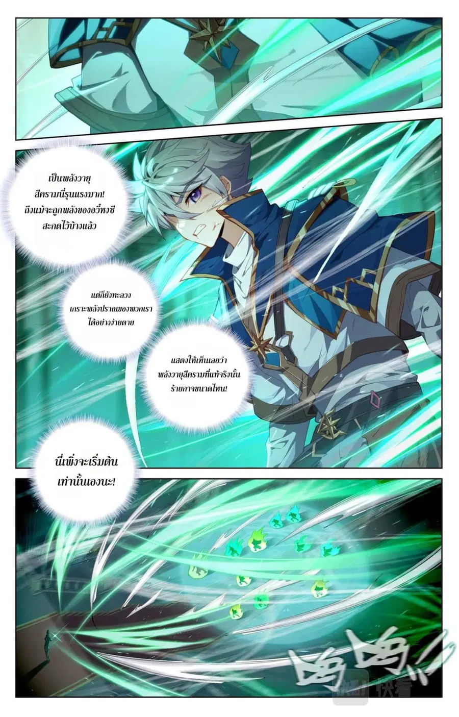หน้า 5 จาก 14