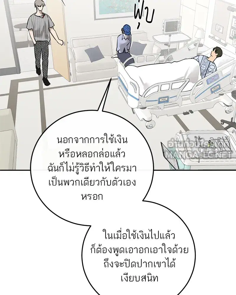 หน้า 87 จาก 127