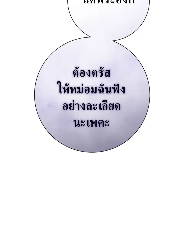 หน้า 16 จาก 172
