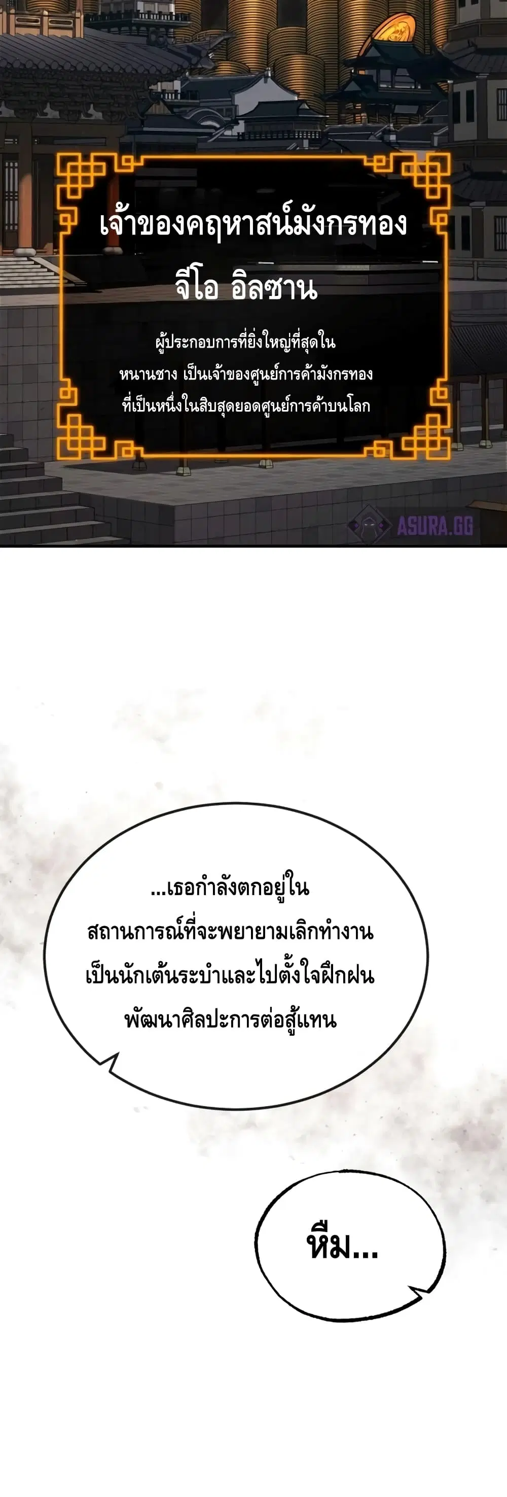 หน้า 37 จาก 72
