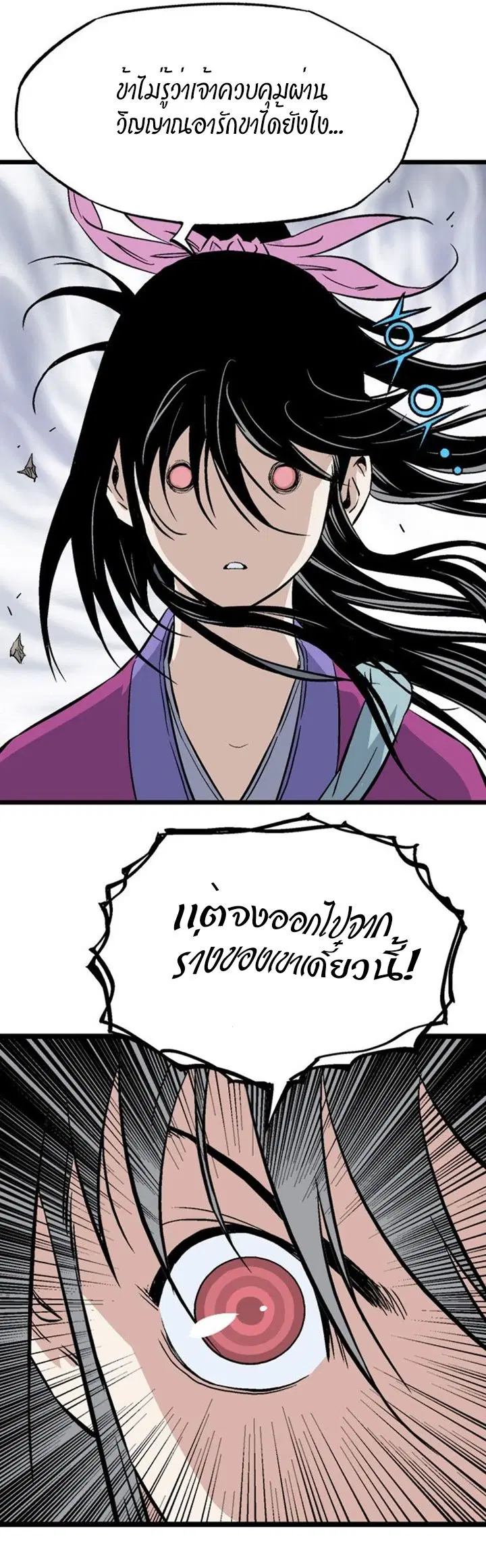 หน้า 14 จาก 47