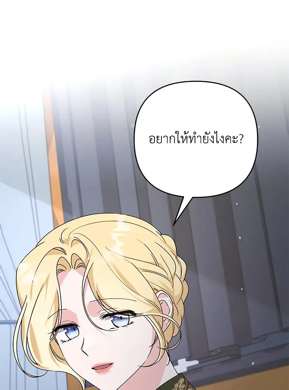 หน้า 19 จาก 85