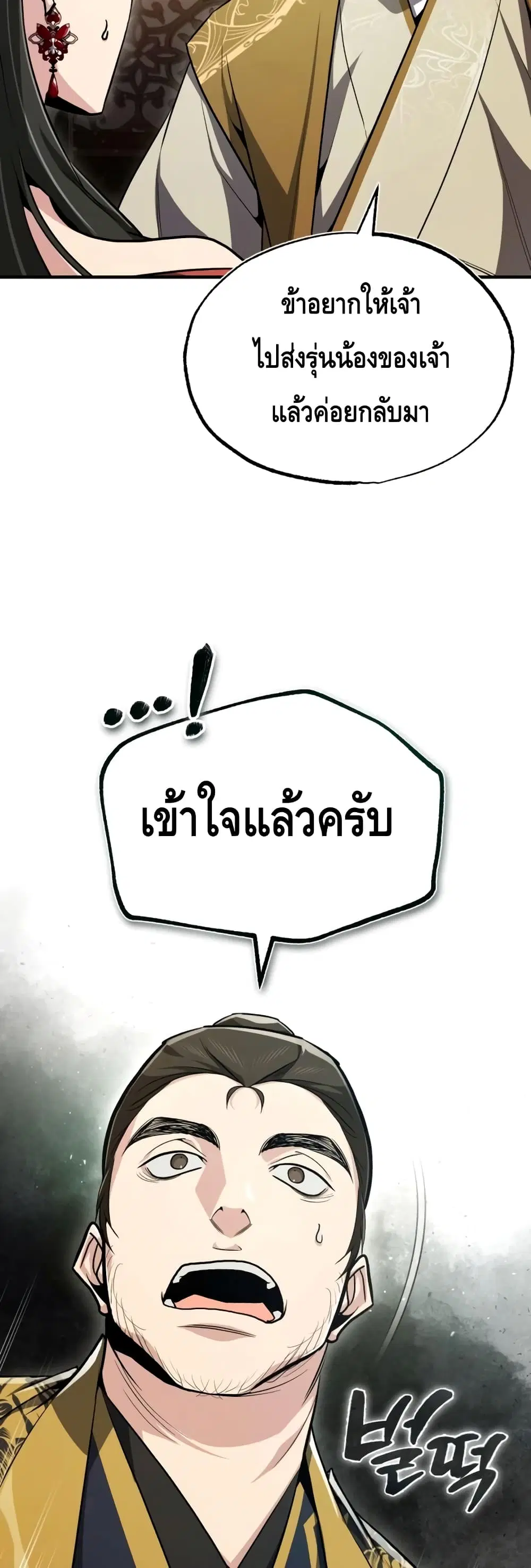 หน้า 48 จาก 72