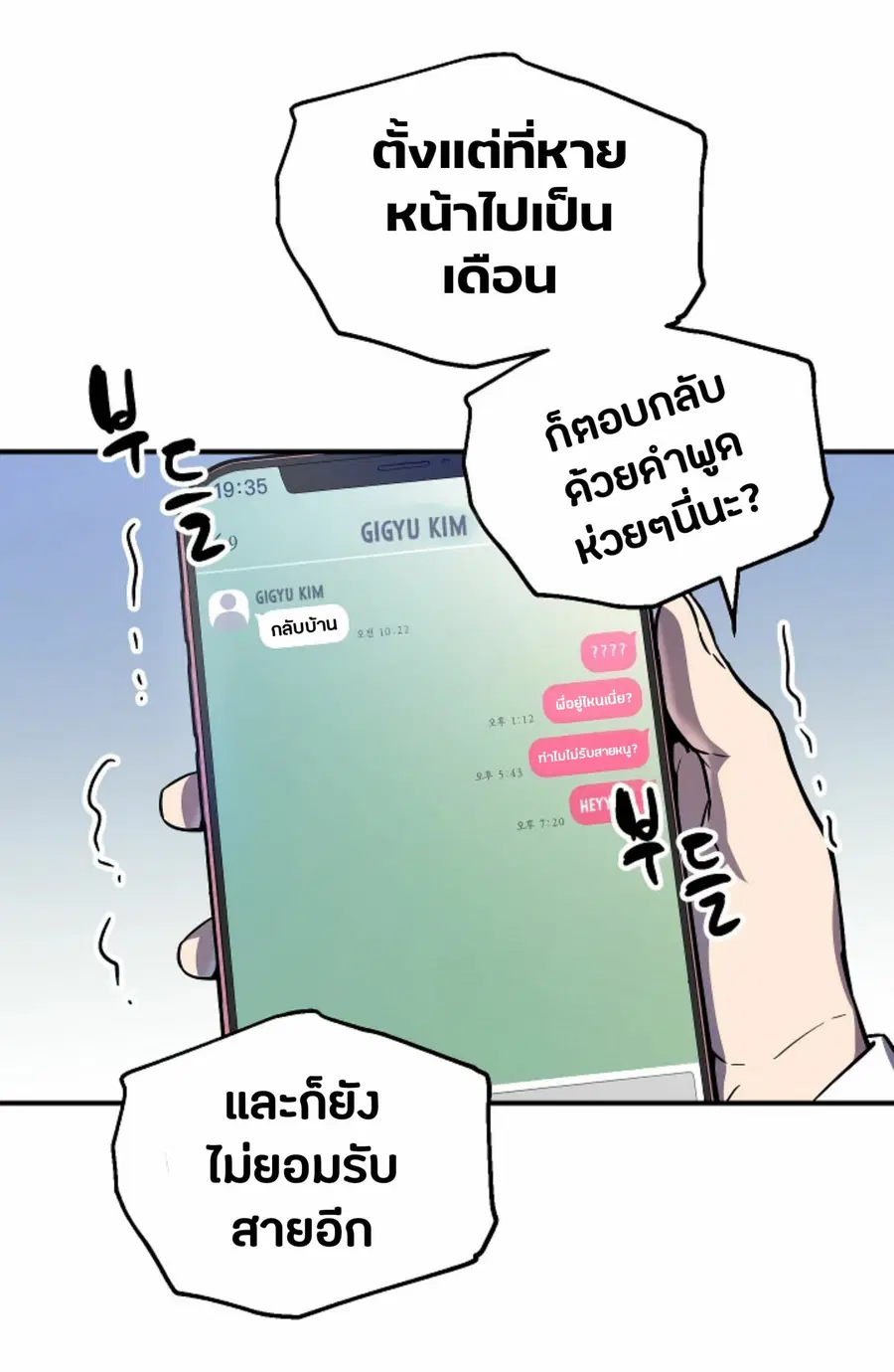 หน้า 5 จาก 70