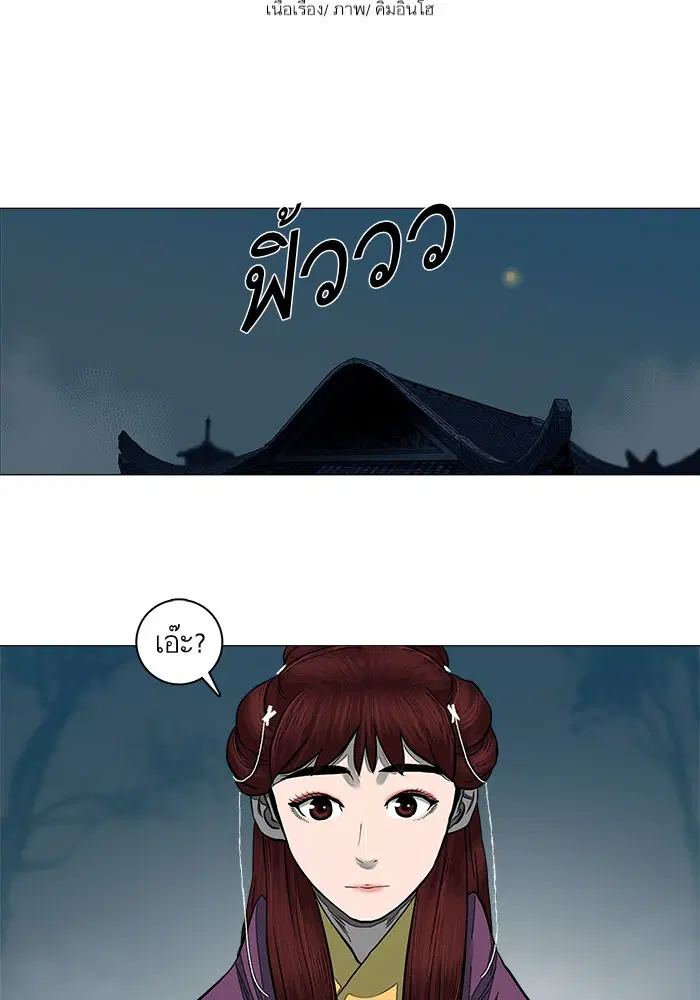 หน้า 5 จาก 72