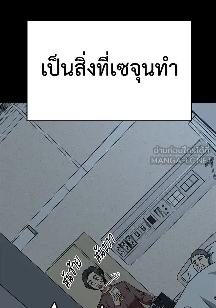 หน้า 81 จาก 181