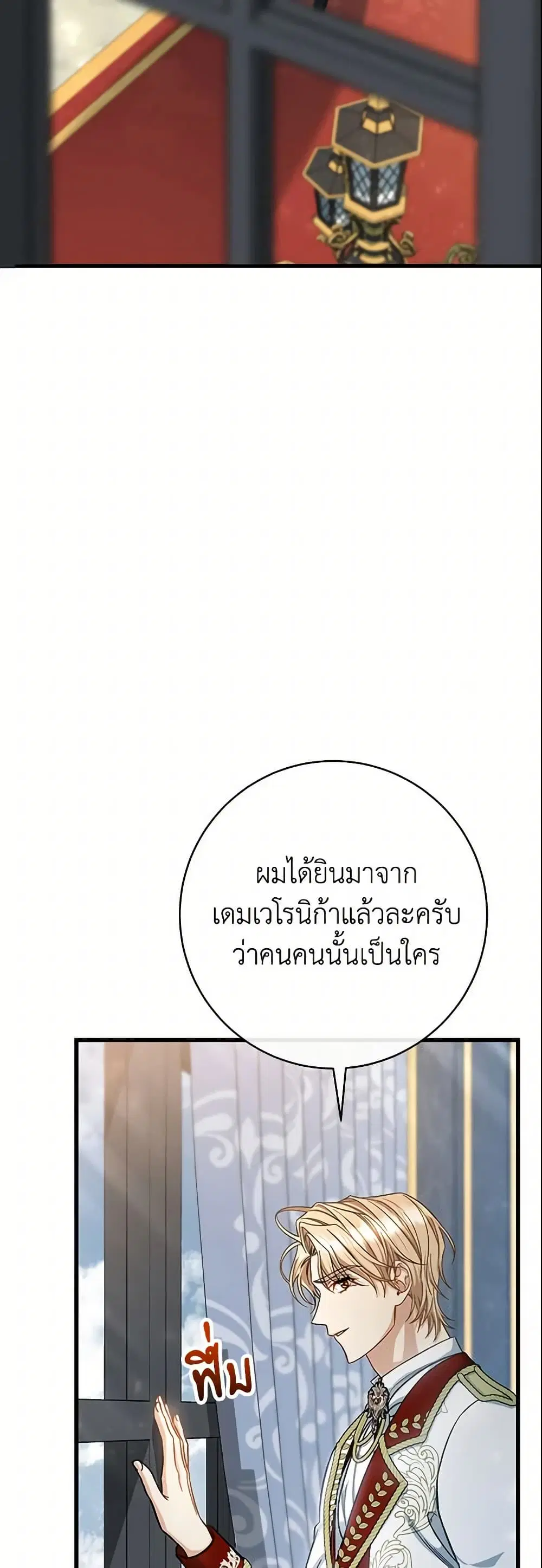 หน้า 35 จาก 46
