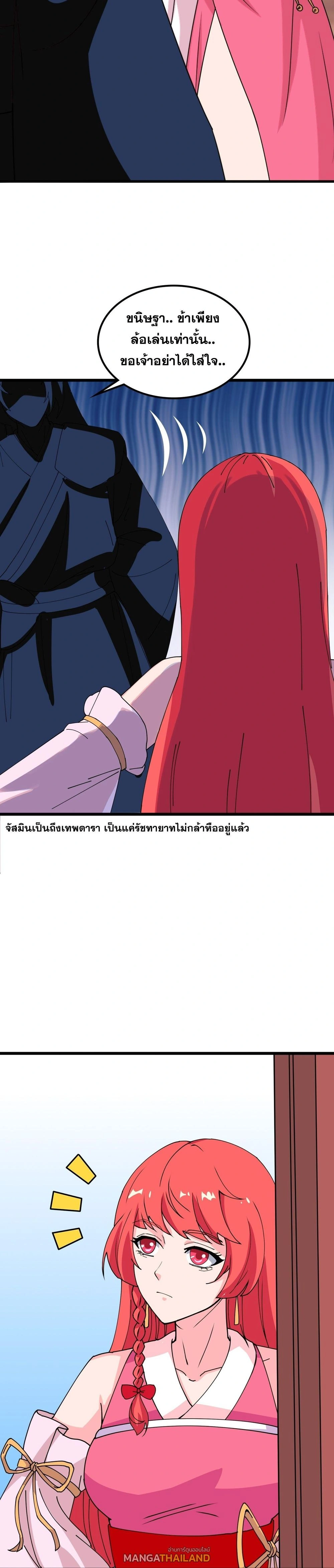 หน้า 32 จาก 43