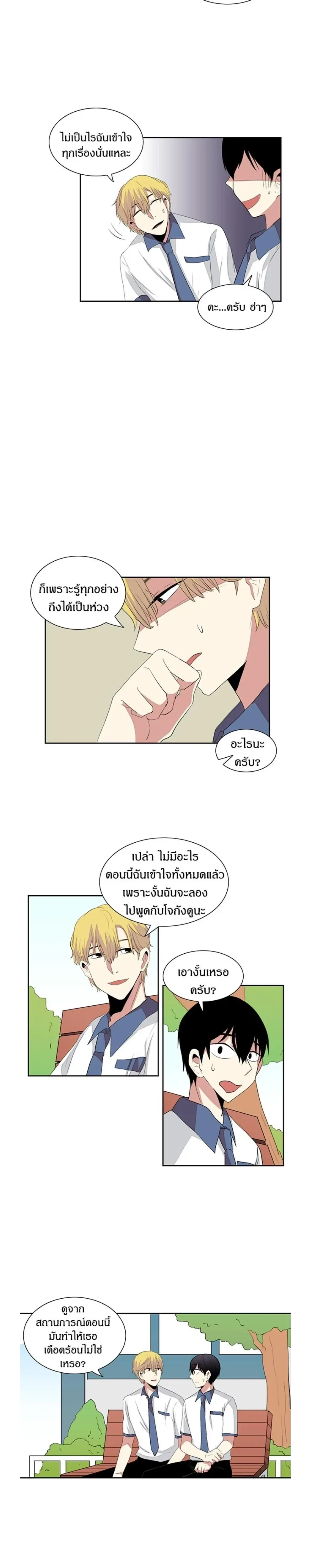 หน้า 9 จาก 13
