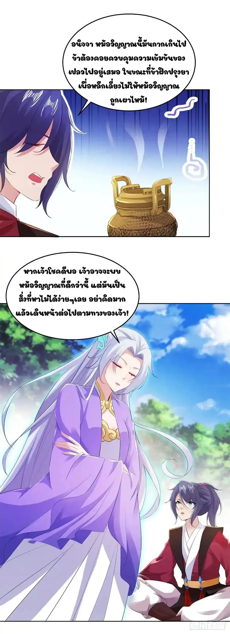 หน้า 4 จาก 23