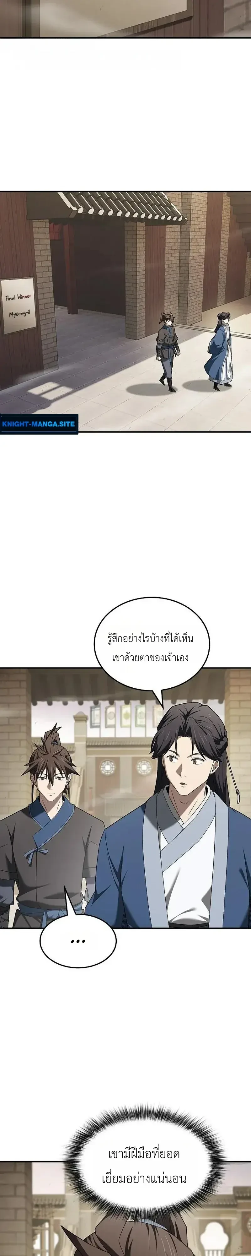หน้า 32 จาก 46