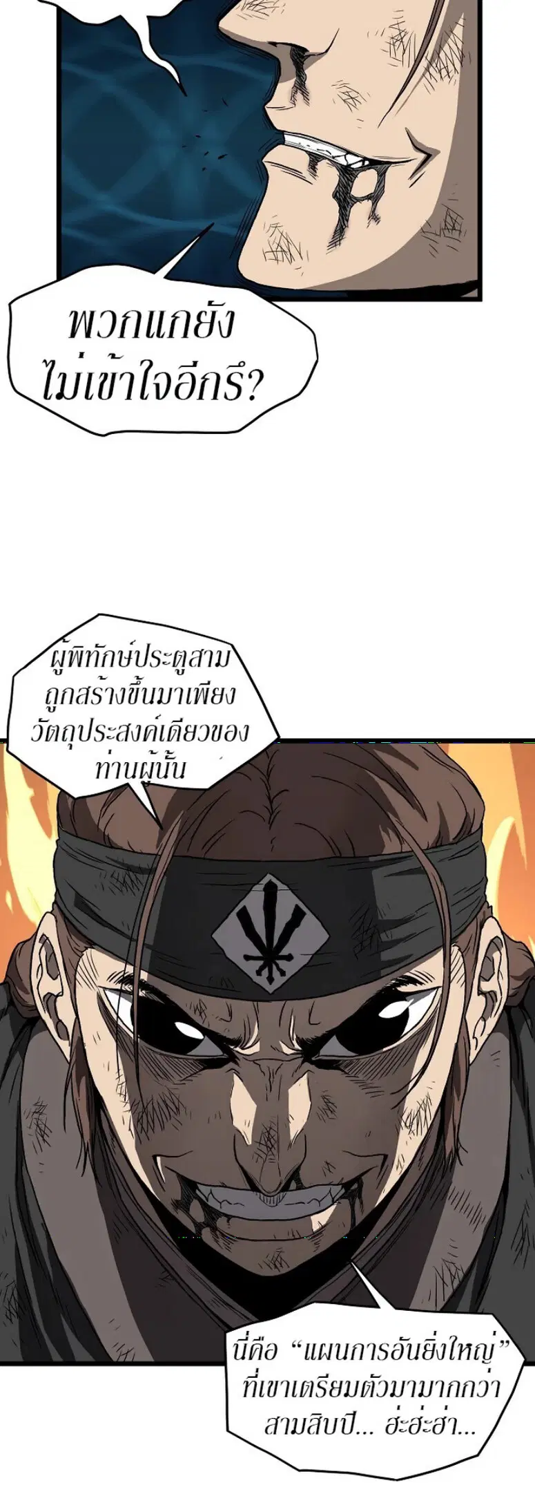 หน้า 26 จาก 44