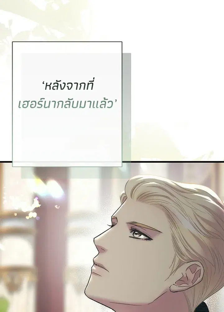 หน้า 154 จาก 181