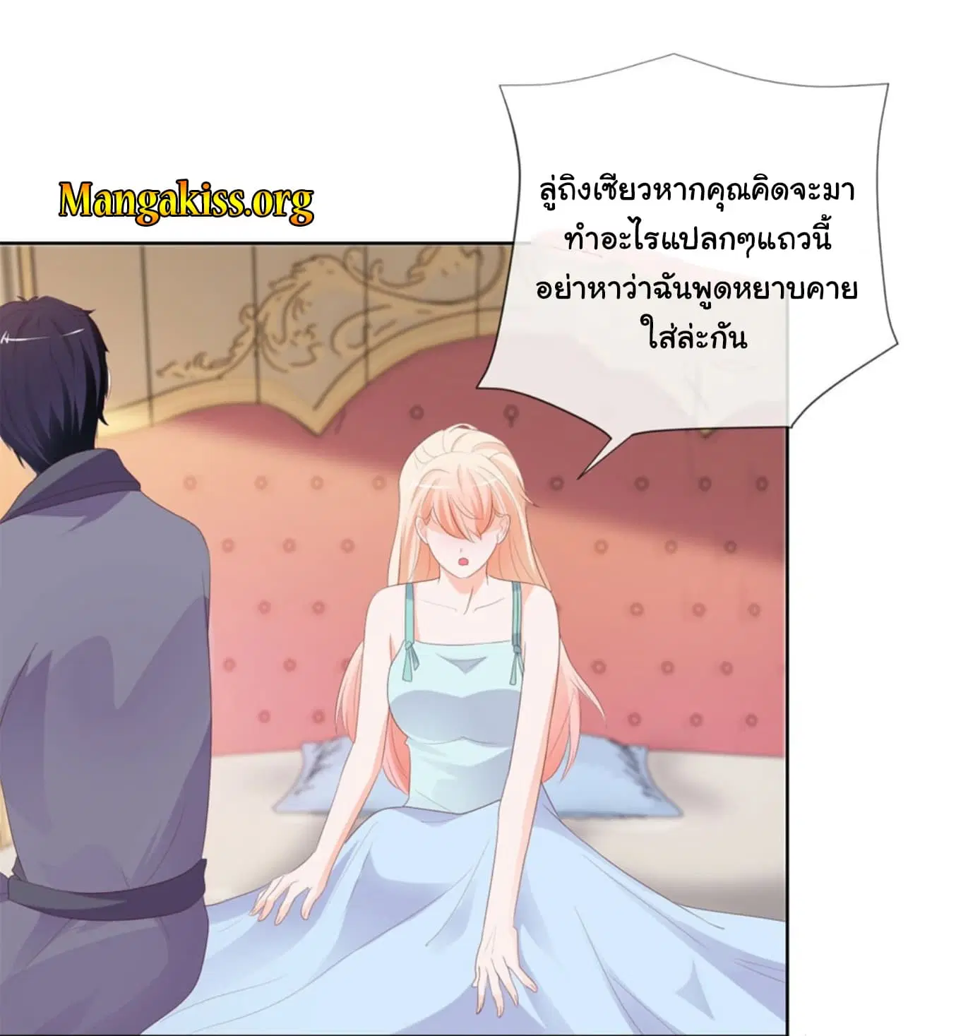 หน้า 16 จาก 32