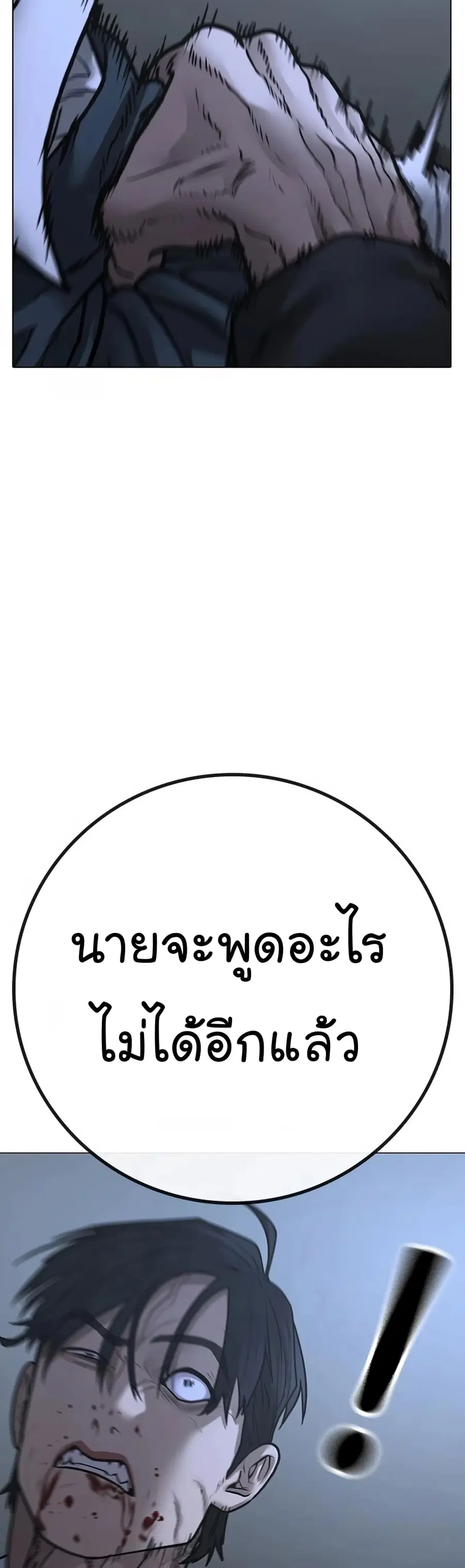 หน้า 44 จาก 90