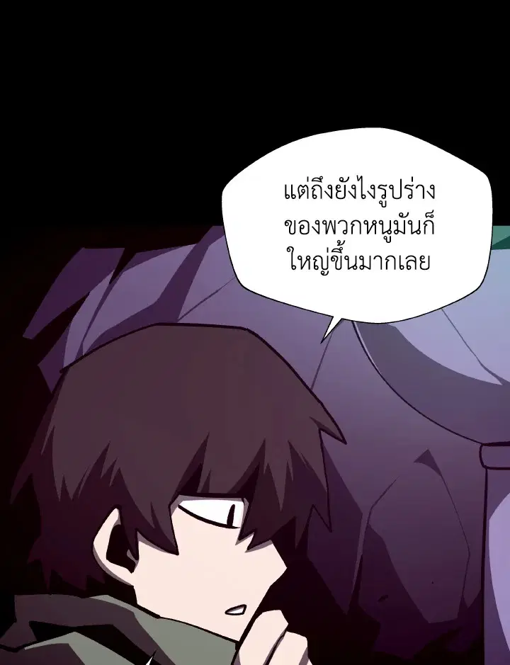 หน้า 97 จาก 120