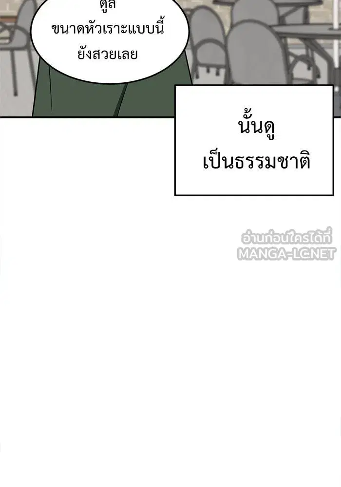 หน้า 93 จาก 192
