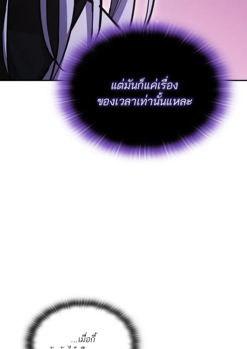 หน้า 76 จาก 139