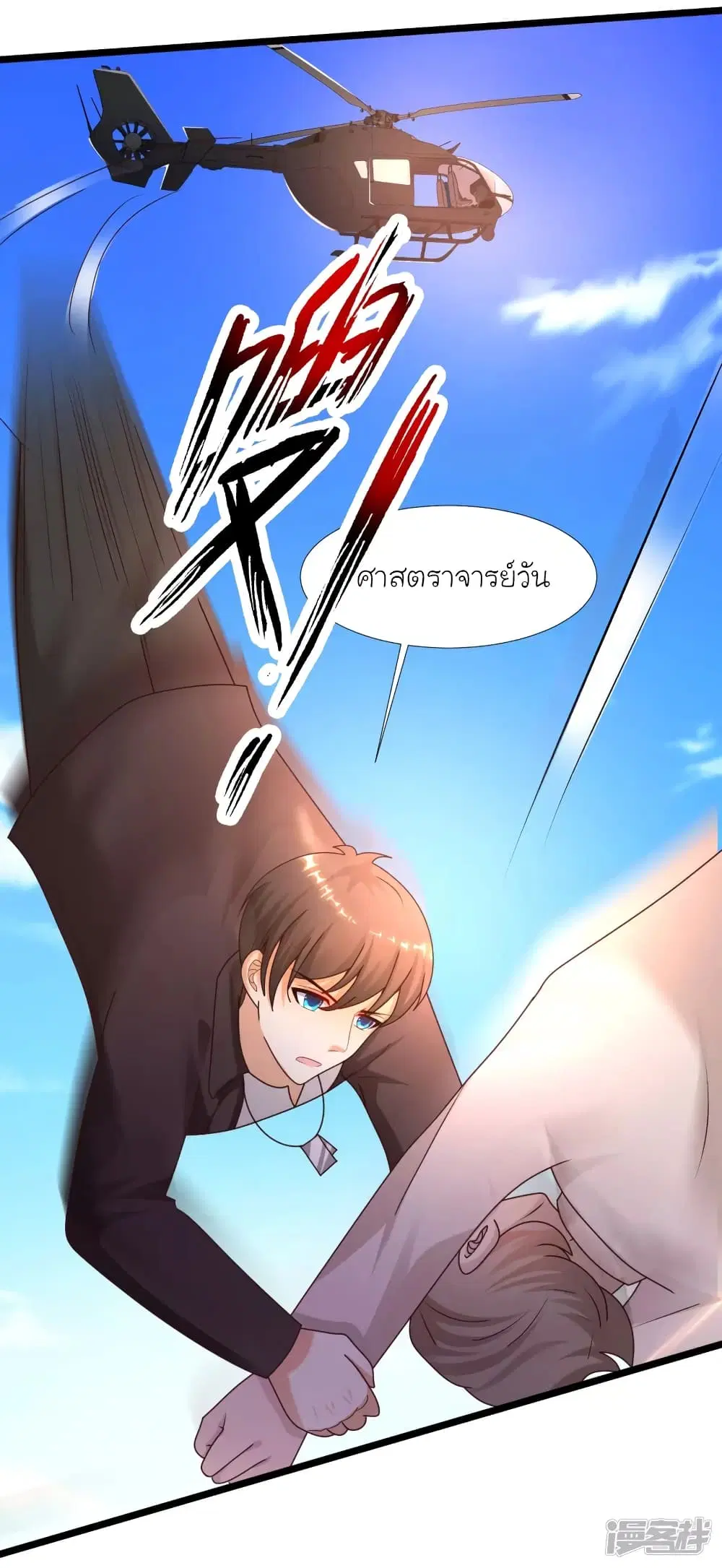 หน้า 33 จาก 47