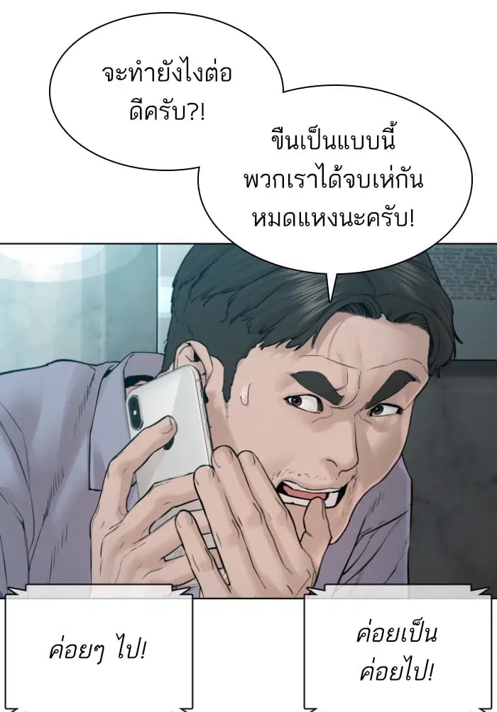 หน้า 13 จาก 171