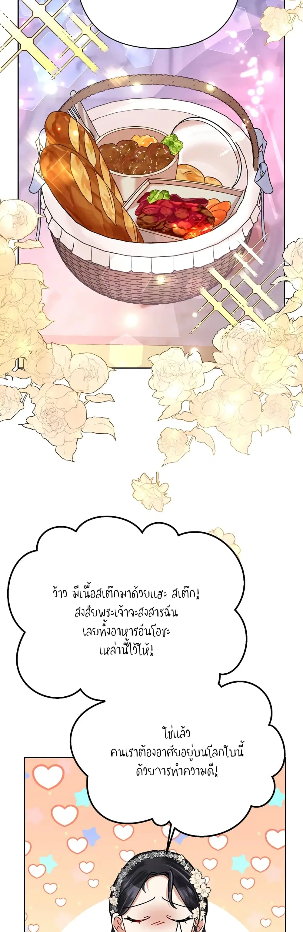 หน้า 26 จาก 42
