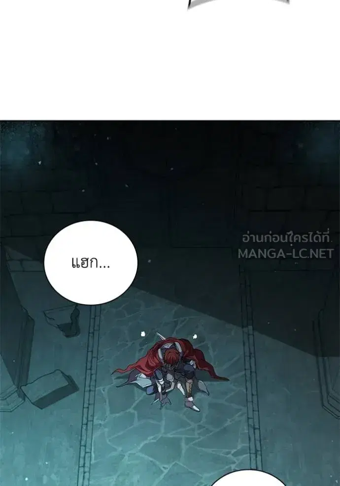 หน้า 84 จาก 110