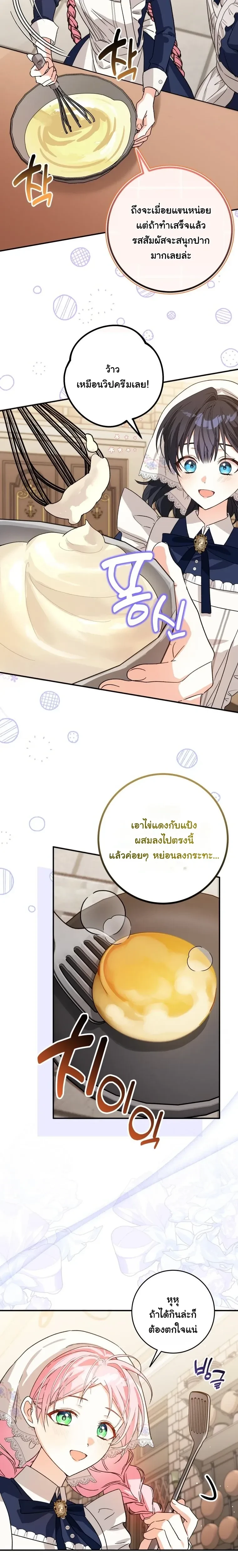 หน้า 11 จาก 26