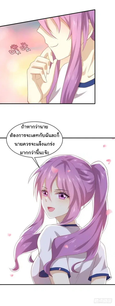 หน้า 20 จาก 27