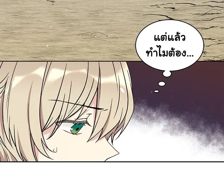 หน้า 8 จาก 121