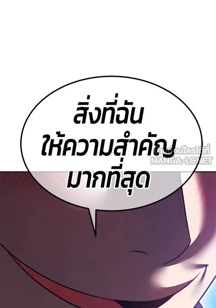 หน้า 85 จาก 456
