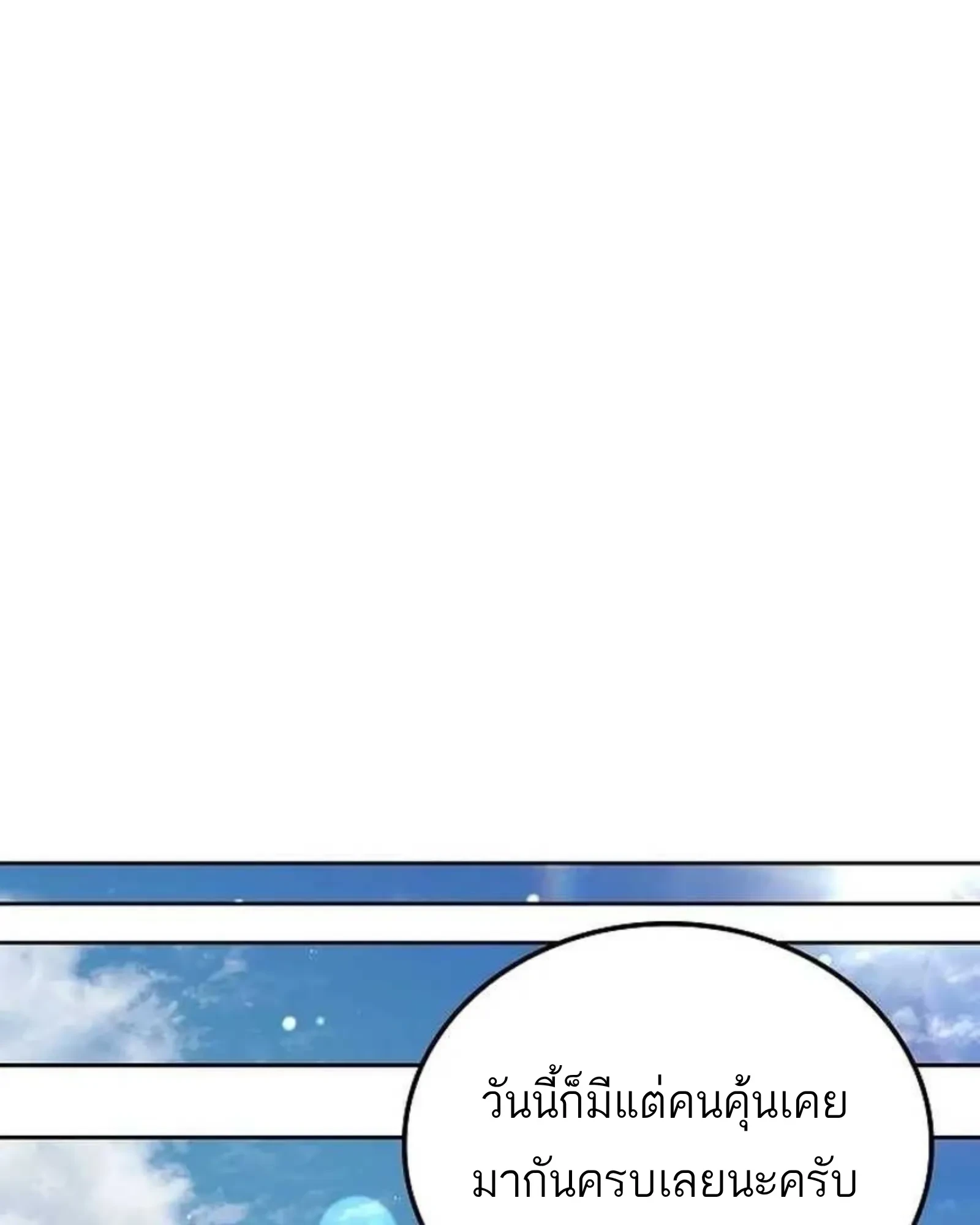 หน้า 114 จาก 160