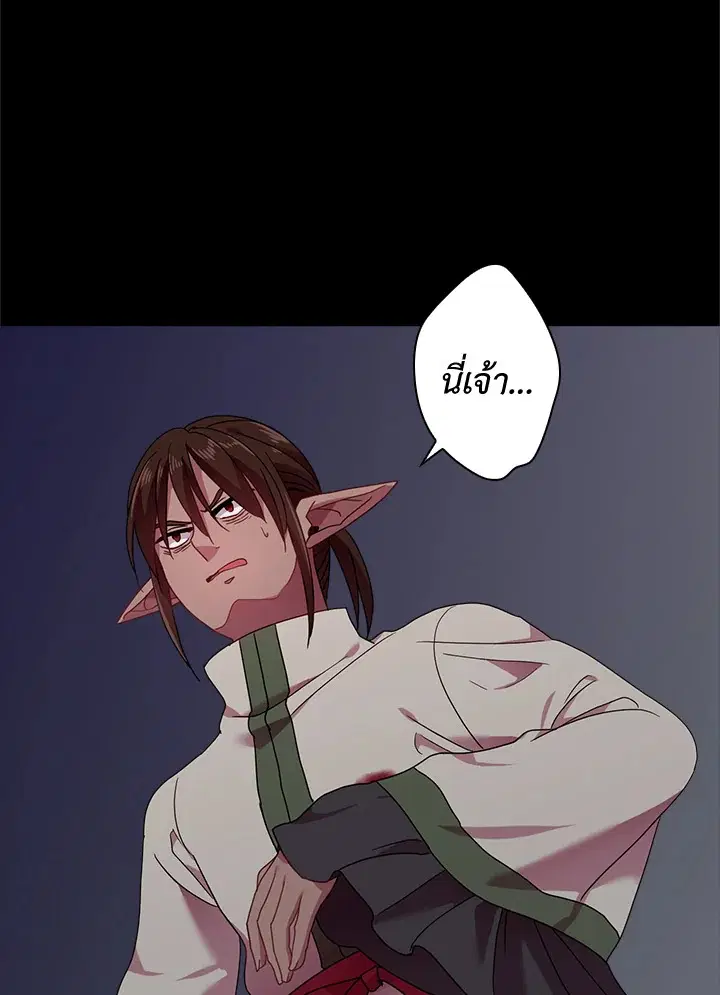 หน้า 70 จาก 77