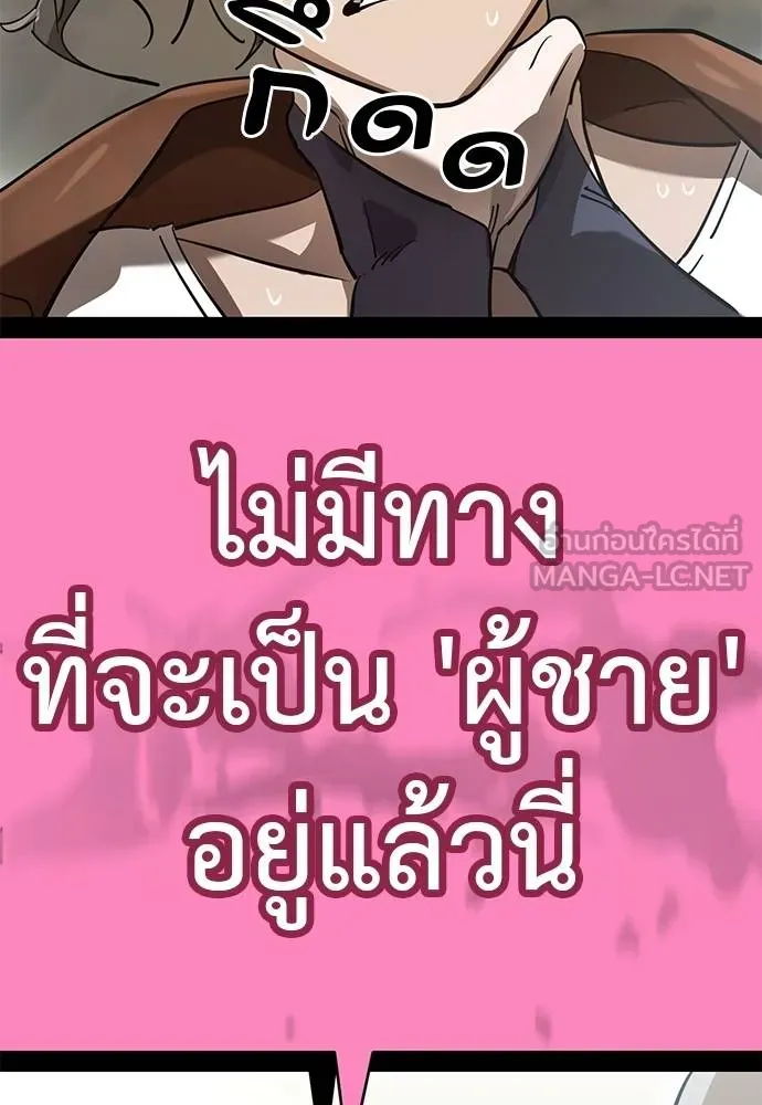 หน้า 147 จาก 175