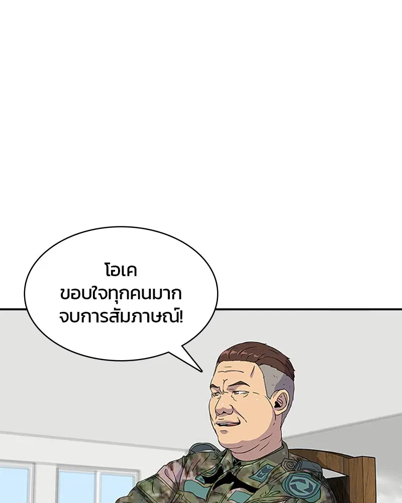 หน้า 31 จาก 91