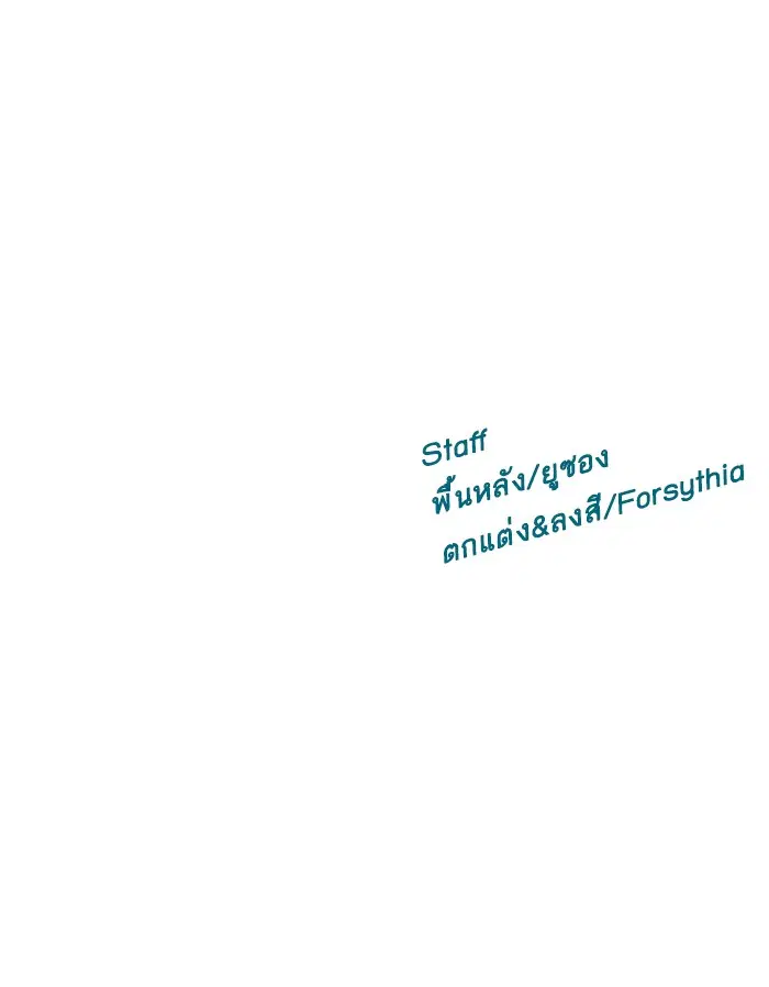 หน้า 112 จาก 112