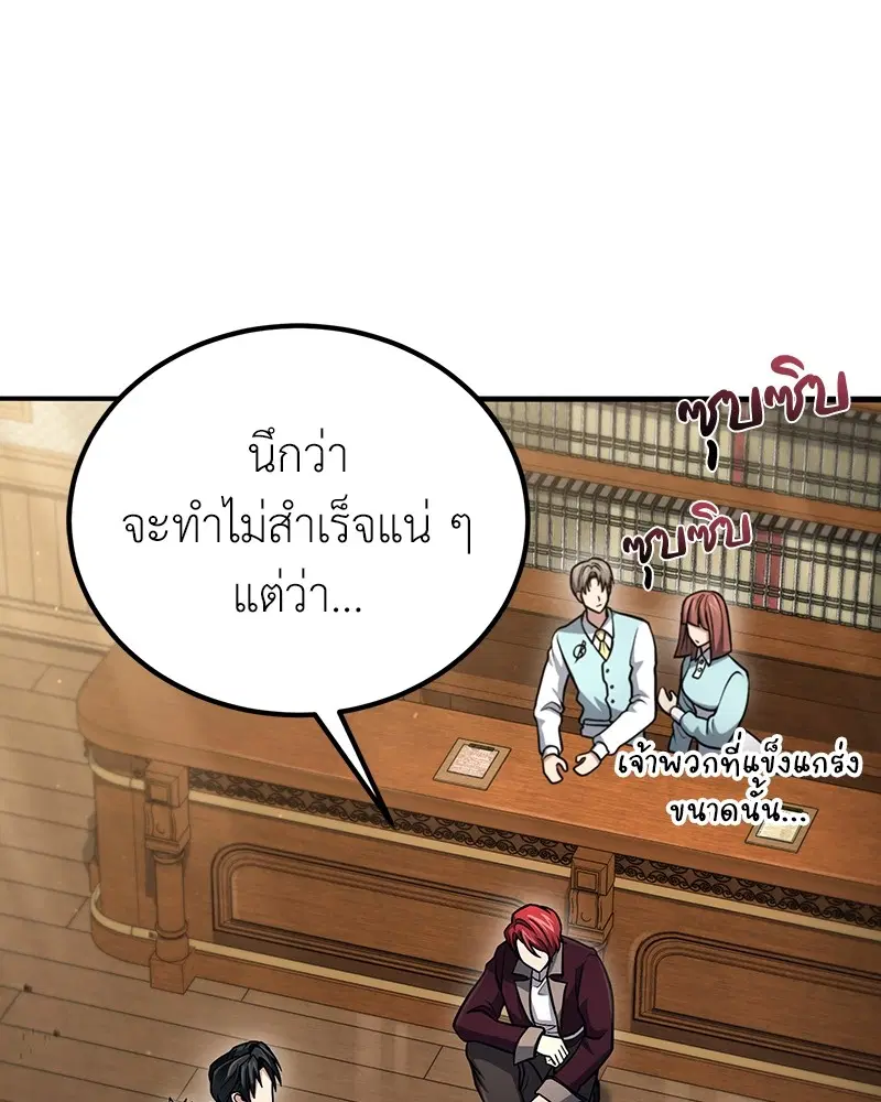 หน้า 71 จาก 137