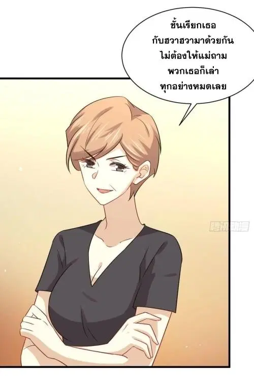หน้า 3 จาก 44