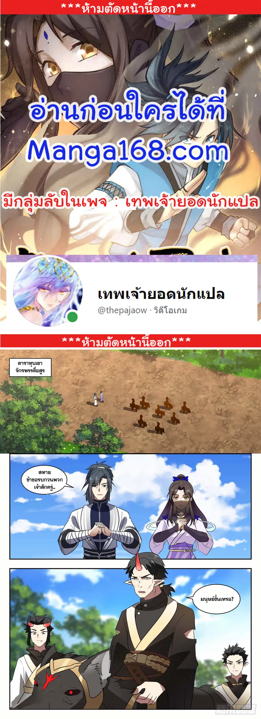 หน้า 1 จาก 12