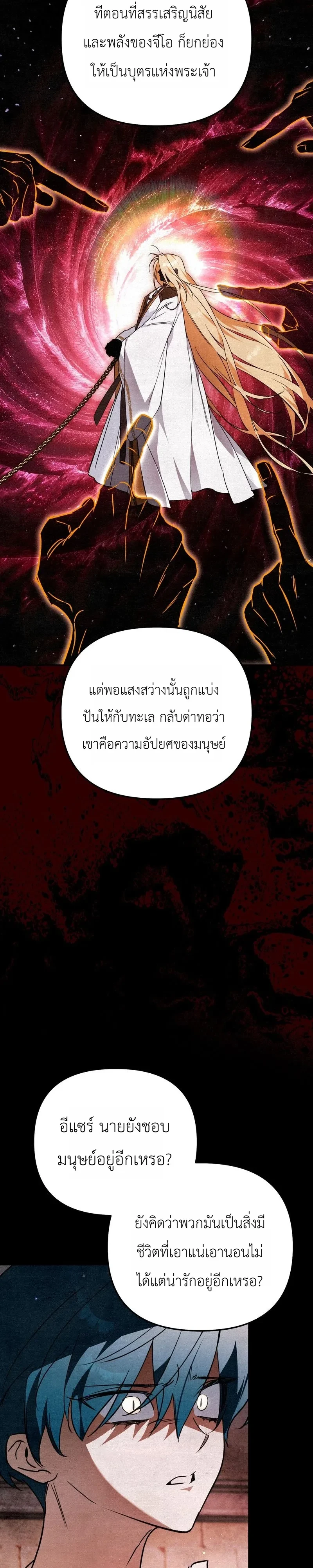 หน้า 42 จาก 59