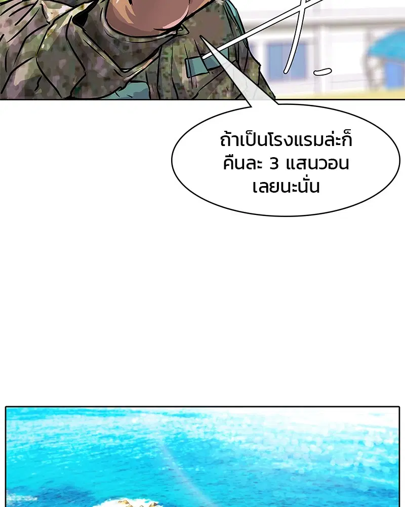 หน้า 17 จาก 88