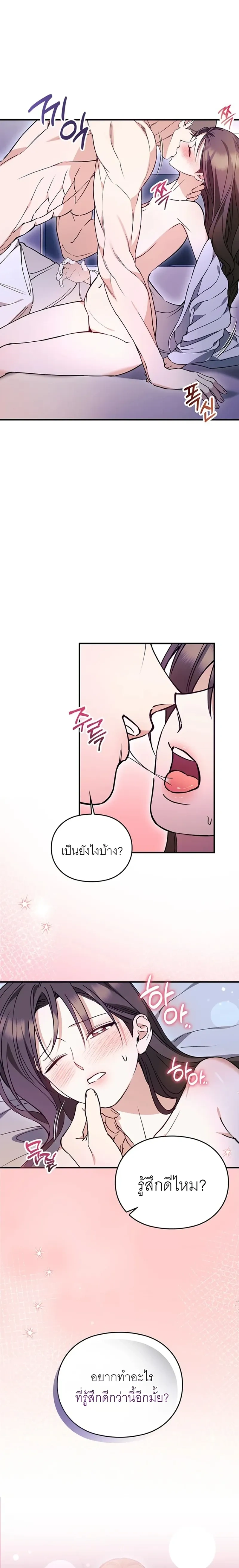 หน้า 6 จาก 23