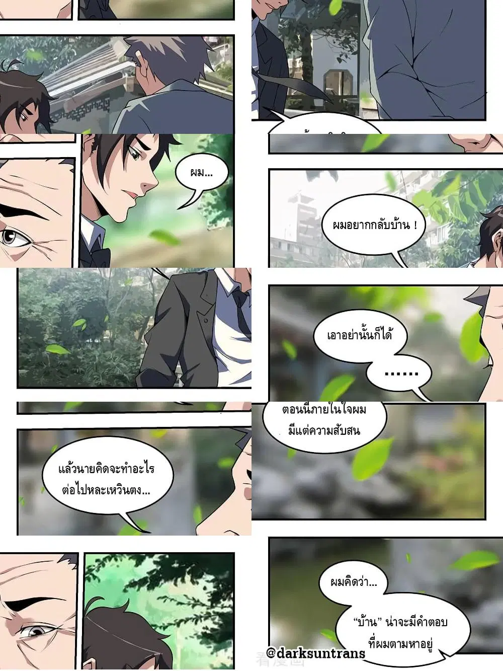 หน้า 9 จาก 11
