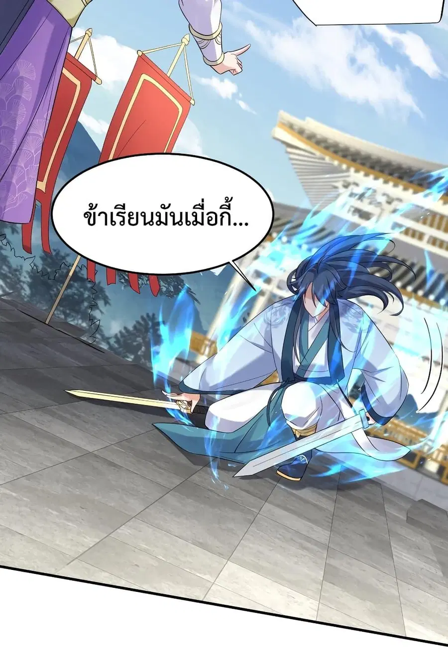 หน้า 31 จาก 42