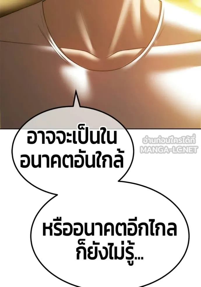 หน้า 421 จาก 429