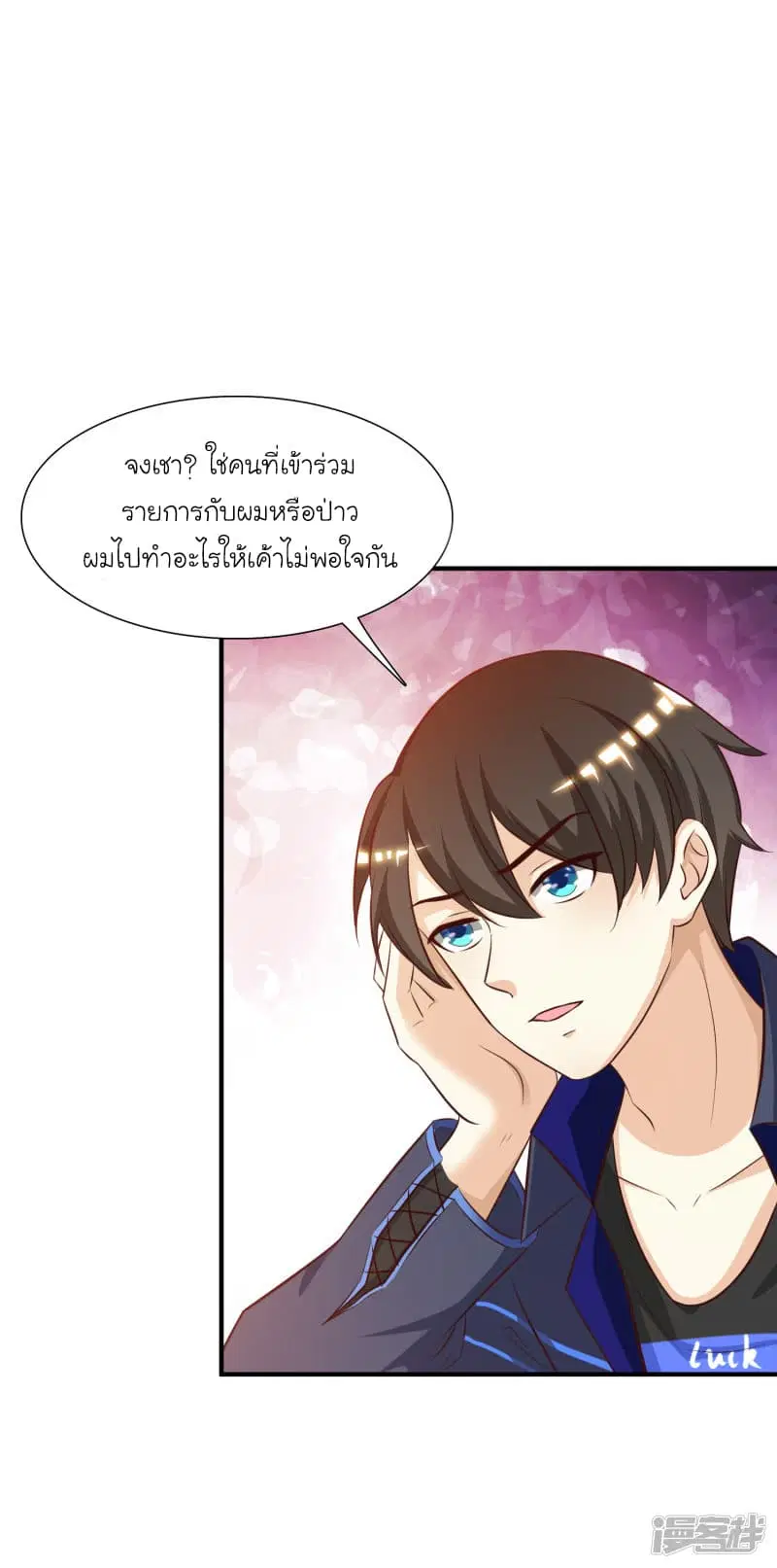 หน้า 16 จาก 36
